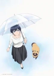 Ame to Kimi to
