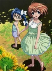 Asatte no Houkou.