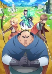 Busamen Gachi Fighter