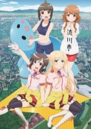 Futsuu no Joshikousei ga 