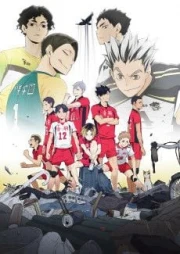 Haikyuu!! Riku vs. Kuu