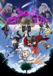 Hanyou no Yashahime: Sengoku Otogizoushi 2nd Season