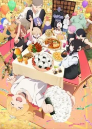 Himesama