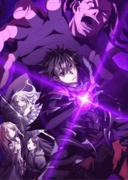 Isekai de Cheat Skill wo Te ni Shita Ore wa, Genjitsu Sekai wo mo Musou Suru: Level Up wa Jinsei wo Kaeta (TV Special)