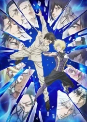 Ninja to Gokudou