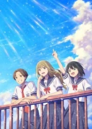 Senpai wa Otokonoko Movie: Ame Nochi Hare