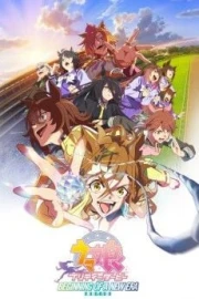 Uma Musume: Pretty Derby - Shin Jidai no Tobira